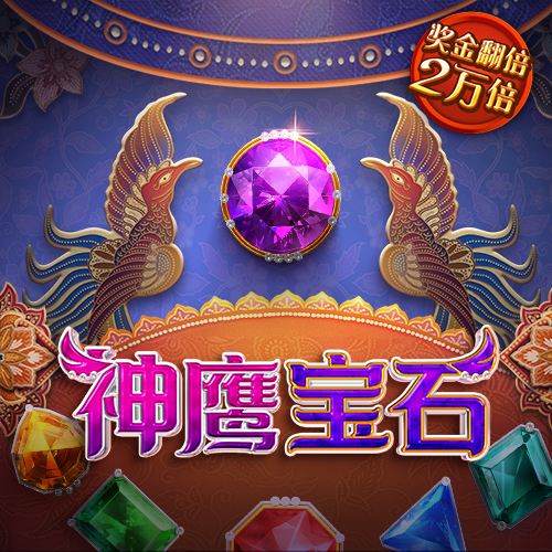 香港四不像图资料正版